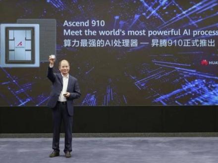 中国AI正在经历最绝望的无米之炊 没有奇迹!DeepSeek V4 发布,但中国AI正在经历最绝望的"无米之炊"#deepseek #AI #中国芯片 #华为 #claude