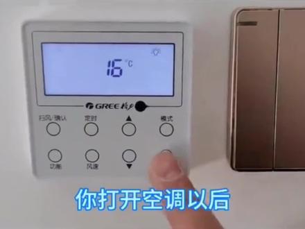 换季的时候,有些客户发现空调切换不了模式。(包含XC70-33和XC70-40)线控
对于格力多联机,需要找到主内机线控器(显示屏右下角有“主”字),把该主内机切换后,其他从机才可以切换。
说明:
①一个多联机系统中必须设置一台内机为主模式内机(主内机), 其余内机为从内机。
②系统运行模式以主内机的运行模式为准,主内机可以任意转模式,从内机不能转至与主内机相冲突的模式。
③主内机更改模式,导致从内机运行模式与系统运行模式冲突时,从内机运行模式自动转为系统运行模式。
主内机设置方法
如果没找到主内机,可以通过以下方法,找一台内机进行重新设定:
①将需要设置为主内机的内机设置为关机状态;
②长按线控器上的“ 模式”键5秒以上,然后松开;
③确认是否设置成功;如果设置成功,线控器上的“主”图标会亮,否则需要重新按①②步再次操作。