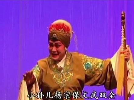 #弘扬戏曲文化 #越调《无佞府》选段名家“袁秀莲”演唱#袁秀莲 和毛爱莲,申凤梅三位大师是当年的越调三绝,“袁秀莲”外号《金凤凰》#唱腔清脆优美 ,百听不厌!🙏🙏🙏🌷🌷🌷