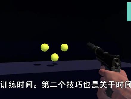 #aimlab 评论和私信问的最多的软件使用问题,今天先解决9个!这次没配音,仔细看看字幕哈!有问题再喊~