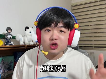 仙逆138集深度细节解析 王林哥哥幻家神级游龙 仙逆真王朝了 超越原著!#仙逆 #王林