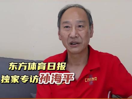【东现场】东方体育日报独家专访孙海平:夏思凝是仅次于林雨薇、吴艳妮的中国女子短跨后备人才 #孙海平 #夏思凝 #田径
