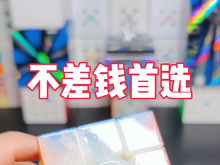 十周年典藏版GAN12UI磁悬浮开箱测评! #魔方 #开箱测评 #三阶魔方 #六一儿童节礼物 #种草