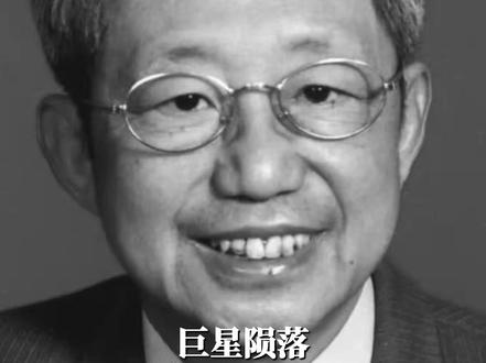 巨星陨落,山河同悲。短短三天痛失三位院士,深切缅怀吴德馨、魏正耀、李幼平#致敬 #一路走好