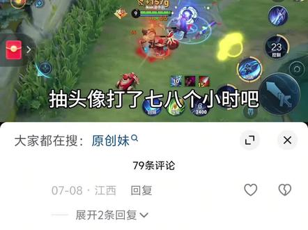 豆包毁了原创圈#原创 #原创圈 #原创头像 #原创妹 #豆包