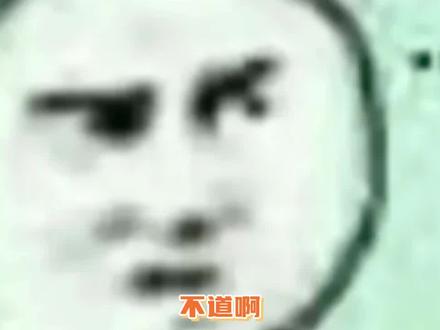 害我莫名其妙笑了一下…#搞笑 #无语瞬间 #万万想不到