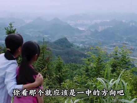第二十集,学生用最高礼仪磕头的方式感谢老师#谢师宴 #春风化雨 #影视解说