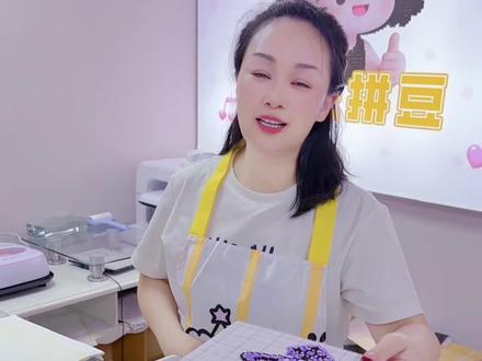 拼豆没有镜像怎么办 拼豆的时候没有镜像,但是又想要镜像怎么办?不用美纹纸,照着这个教程一次搞定。#拼豆 #镜像