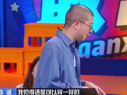 #奇葩说第六季 #李诞 诡辩 博物馆着火 一幅名画和一只猫 只能救一个 你救谁?