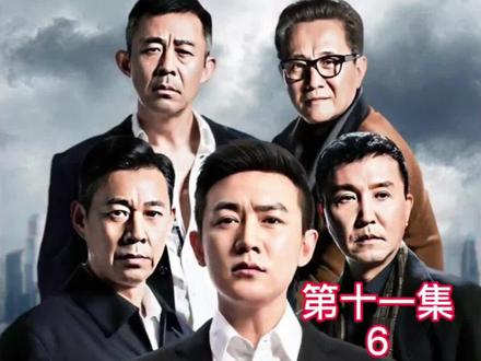 # 好剧随心推 # 人民的名义 #