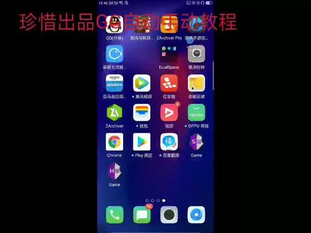 GG自动版和手动版教程