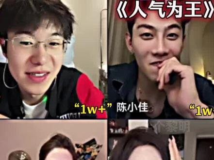 《我单身》《哈哈哈哈》#孟令辉#陈小佳#谁问了 #土豆
#半个黎明