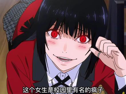 女生沦落为家畜,直接把不良吓哭#充能计划 #我在抖音看动漫