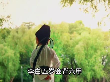 古人怀孕为何叫身怀六甲?六甲到底是什么意思?
#科普 #涨知识 #科普一下 #科普知识 #冷知识科普