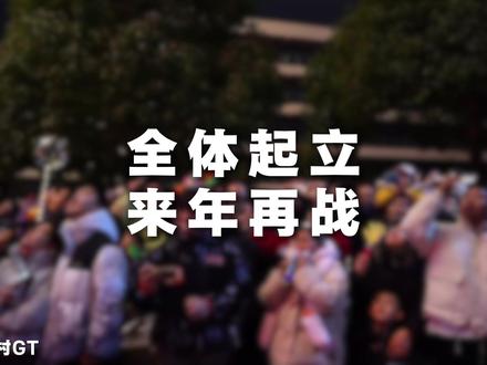 不是电影特效,但已经分不清是电影还是现实,这是贵州晴隆村GT收官的现场#二十四道拐#村gt#贵州村gt#晴隆#烟火人间爽居畅游