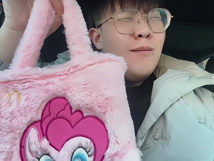 麦当劳小马宝莉麻将 #麦当劳 #麦当劳玩具 #天津 #猎奇 #精神状态belike