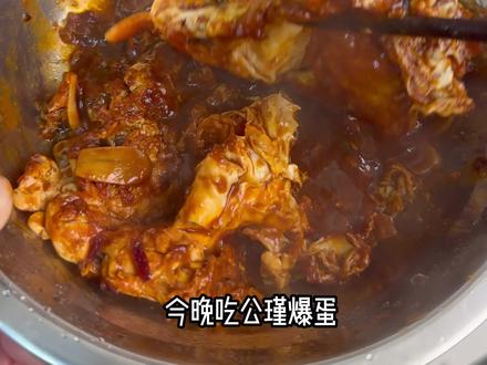 公瑾爆蛋,做法很容易,但是也很容易翻车 越是普通的菜就越是需要一点小巧思
#深夜放毒 #深夜放毒系列之让你饿的睡不着 #公瑾爆蛋 #糖醋荷包蛋 #家常菜