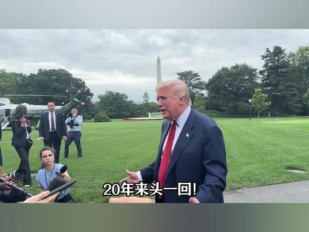 印欧达成自贸协定,美国5年盘算泡汤