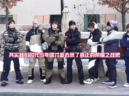 私生也颤抖吧!#时代少年团 #俄罗斯 #时代少年团俄罗斯#坦克系爱豆#团综