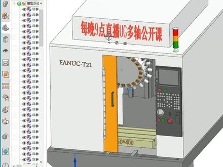 NX2007如何调出低版本drill钻孔模块呢,分享给需要的朋友。##cnc编程 #ug学习 #ug编程 #五轴编程培训 @抖音小助手