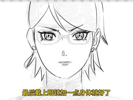 佐良娜怎么画?#佐良娜#博人传#绘画教程#画画#绘画过程