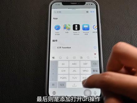 iPhone轻点背面即可打开健康码,学会这招轻松又便捷 #iphone #桌面改造