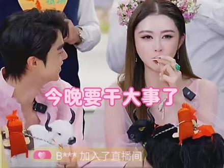 #盈公主纳迪尔 今晚小姐夫和公主要干大事了#直播录屏分享 @👑盈公主👑今晚7点年货节返场❤️ @纳迪尔 @盈公主视频负责人老周