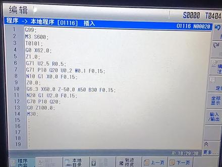 数控车床椭圆加工指令G6.3和G6.2的用法!新手了解一下!