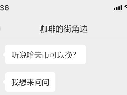 你还不知道的冷知识。#三角洲 #三角洲行动 #游戏 #聊天记录