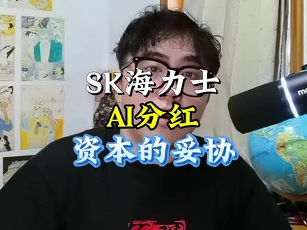 中韩剪刀差,人血馒头#科技