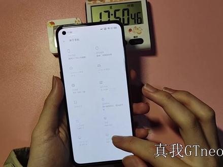真我GTneo闪速版。兴奋小伙拿来测原神!#测评# #手机测评 #真我gtNeo #oppo #真我 #手机
