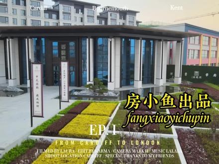 #房产 #同城 香堤湾 看过来