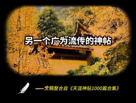 @天涯隐者
天涯论坛为何被关闭
#天涯神贴 #觉醒开悟 #顶级思维