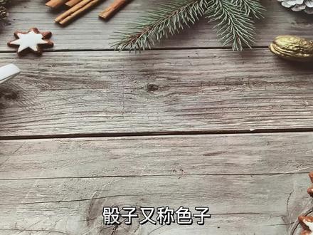 简单有趣的骰子折纸,好玩到停不下来,桌面游戏必备 #折纸 #手工 #diy #创意 #玩具 #游戏 #骰子