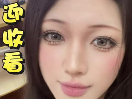 死毛娘你气死我了啊啊啊啊啊啊啊啊啊啊啊 第一次当舔狗竟然是对毛娘,现在直接被毕业了,咸鱼也被封了,根本联系不到人#避雷 #毛娘 #吐槽 #cos @抖音小助手 @抖音来客官方助推官