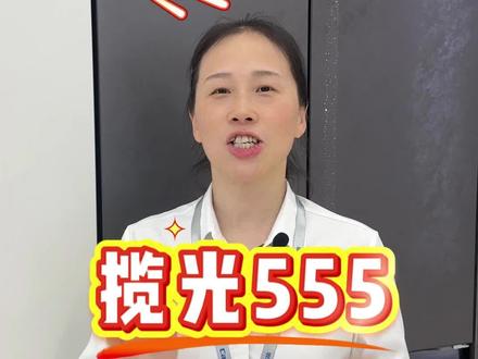 上新了!卡萨帝新款揽光冰箱555 #您家冰箱选对了吗? #买冰箱怎么选不踩坑 #卡萨帝新款 #卡萨帝揽光 #家电补贴最后一波