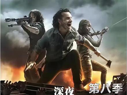 第八季 第十六集 小亨利拿枪到关押救世军俘虏的地方想寻找杀死哥哥的凶手,但没想到里面却出现了丧尸#末日生存 #因为一个片段看了整部剧 #影视解说 #好剧推荐 #影视剪辑