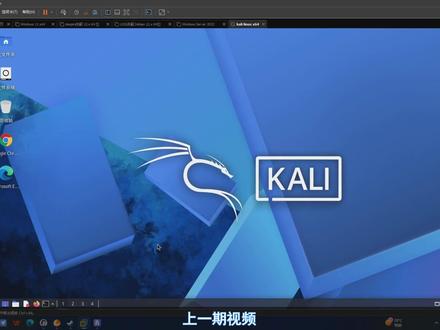 kali内网扫描 可用于查看内网是否存在自己不认识的设备蹭网#kali #linux #电脑知识分享 #网络安全 #蹭网排查
