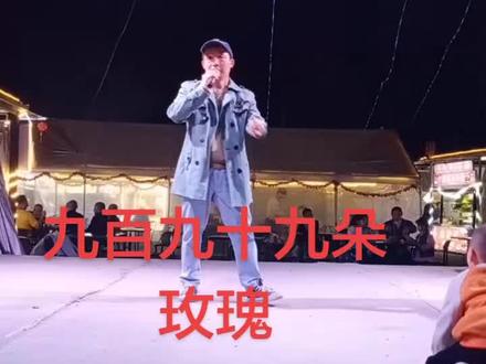 从化街头唱歌(九百九十九朵玫瑰)