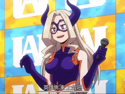 笑死我了这个轰焦冻好可爱!
#轰焦冻