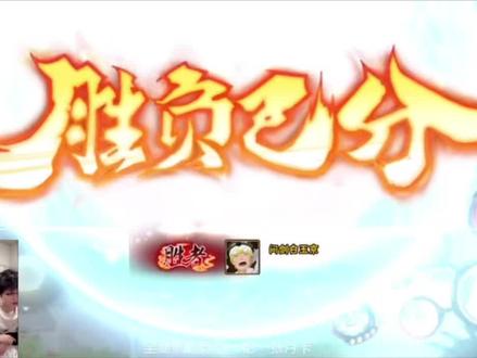 爱说实话这一块 #水姐 #鸽子神 #银色虞姬