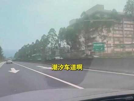 2月24日报道,广东#清远交警开潮汐车道应对返程高峰 ,车主点赞 :要堵一小时,10分钟就过去了,非常好。