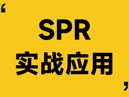 SPR其实不难懂#博弈 #扑克 #桌面游戏 #统计学