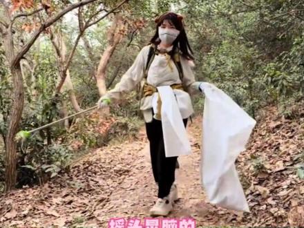 明明她满身泥泞,此刻却闪闪发光 (视频来源:@@陈晨不喜欢下坡 )#环保 #户外 #爬山 #龙王山 #正能量