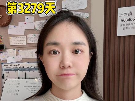 这是打地鼠行情? #股市 #财经