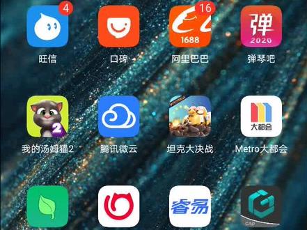 锐捷网络设备云打印设置方法!!!