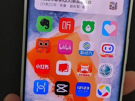 iQOO小百科:一键去除手机app的提示信息的角标#iqoo #app #app角标综合症 #手机使用知识