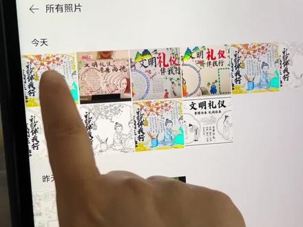 手抄报作弊教程来啦 #豆包ai#豆包出大片有两把刷子 #文明礼仪手抄报 #文明礼仪伴我行手抄报