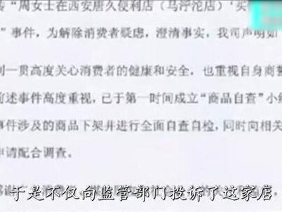 女子深夜购买计生用品,谁知用完竟进了医院,医生的解释让她崩溃 #奇葩 #涨知识#下集更精彩#持续关注持续精彩