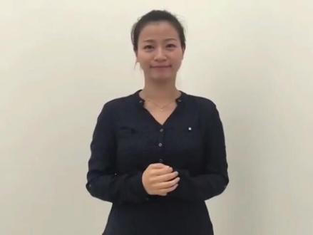 手语”对不起“该怎么表达呢?#医学科普